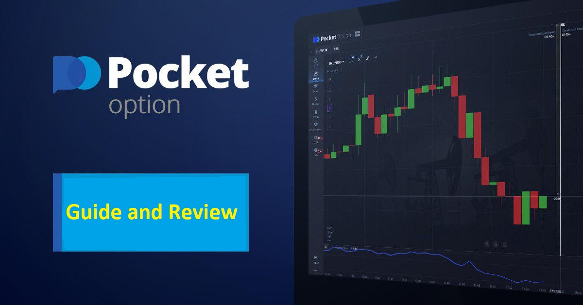 Pocket Option скачать на андроид 8 Pocket Option скачать на андроид 8