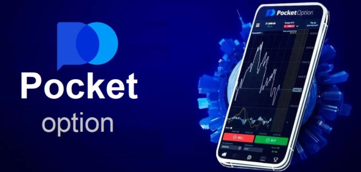 Ultimate Guide to Demo Pocket Option Master Your Trading Skills Ultimate Guide to Demo Pocket Option Master Your Trading Skills