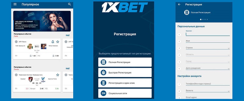 Guide to 1xBet Malaysia Download Your Ultimate Betting Companion Guide to 1xBet Malaysia Download Your Ultimate Betting Companion